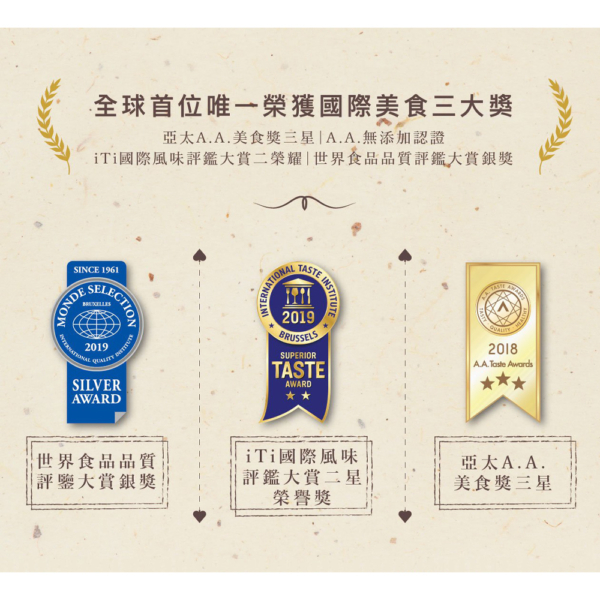 鬍子國王 蛋捲隨手瓶 法式巧克力+法國手工奶油 90g/罐：圖片 8