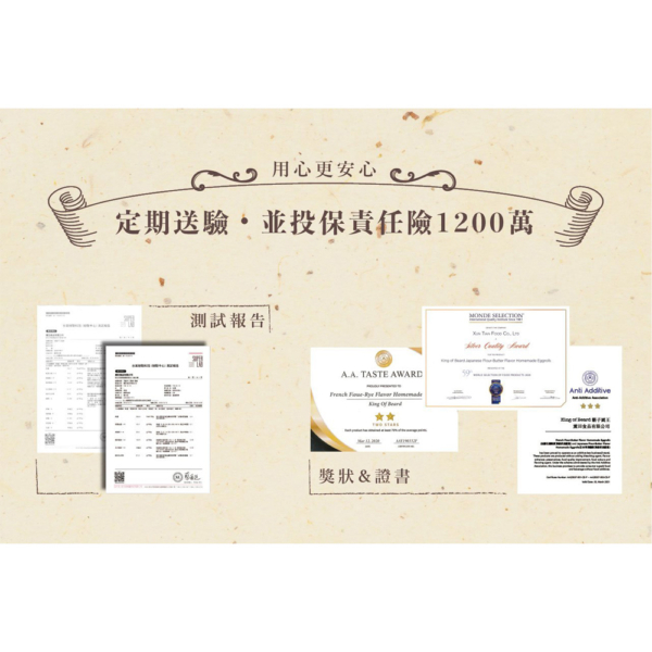 鬍子國王 蛋捲隨手瓶 法式巧克力+法國手工奶油 90g/罐：圖片 9