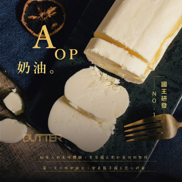 鬍子國王 蛋捲隨手瓶 法式巧克力+法國手工奶油 90g/罐：圖片 5