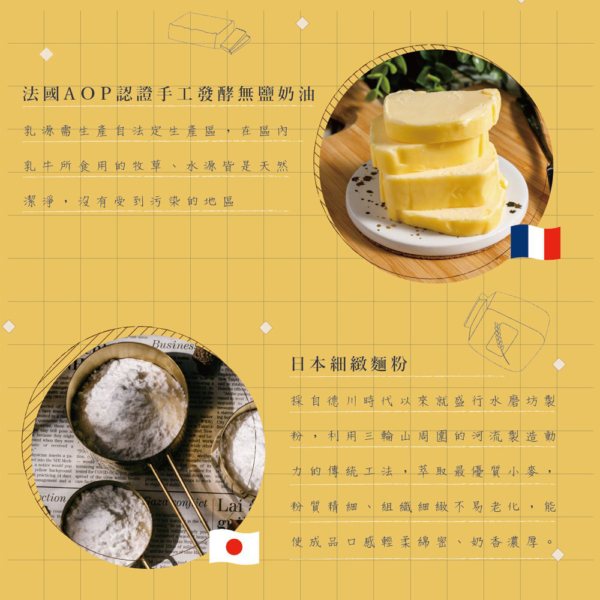 鬍子國王 蛋捲隨手瓶 法式巧克力+法國手工奶油 90g/罐：圖片 6