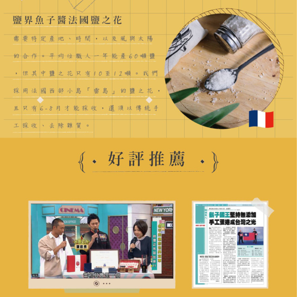 鬍子國王 蛋捲隨手瓶 法式巧克力+法國手工奶油 90g/罐：圖片 7