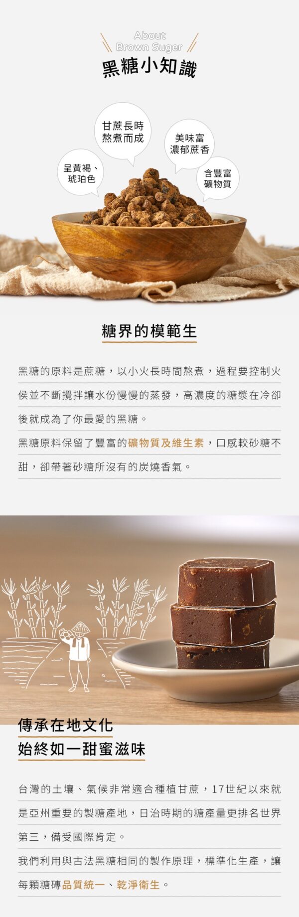 桂圓紅棗+玫瑰四物+ 四合一黑糖薑茶 13入/包 組合：圖片 6