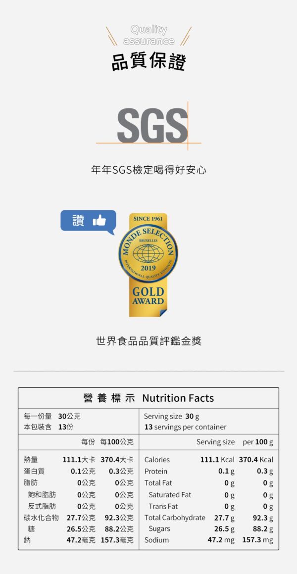桂圓紅棗+玫瑰四物+ 四合一黑糖薑茶 13入/包 組合：圖片 14