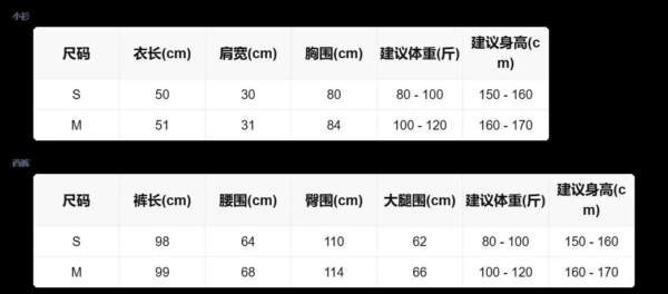 寬鬆休閒純色背心小衫+氣質高腰顯瘦休閒西褲套裝：圖片 18