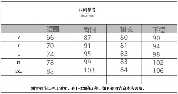 2025新款小个子寬鬆中長款包臀裙子
前開叉牛仔背带裙女 春夏季：圖片 2