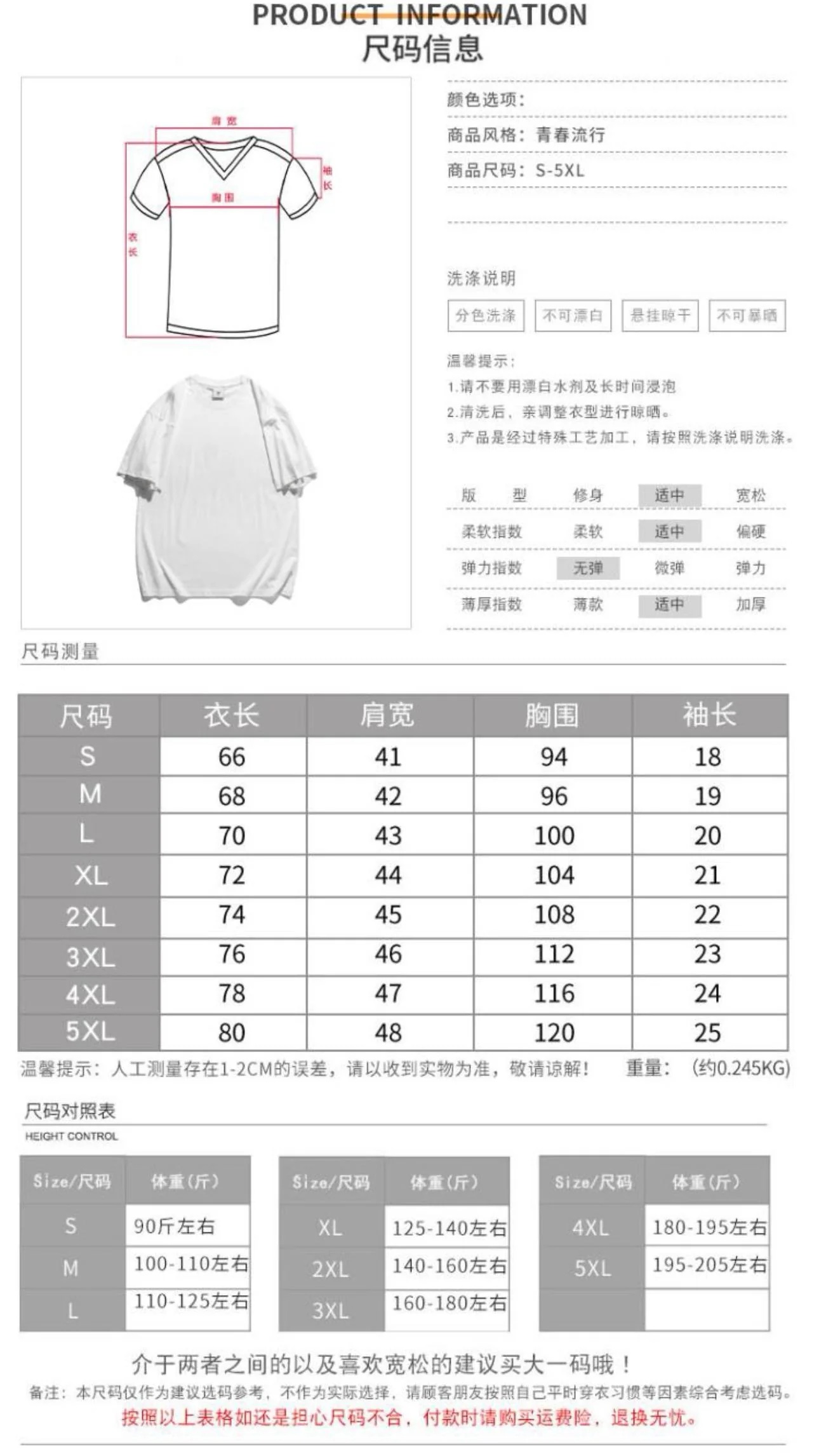 美式時尚潮流寬鬆休閒短袖T恤:圖片 5