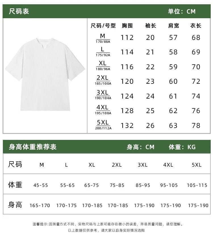 夏季新款V領套頭短袖T恤:圖片 6