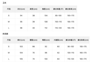 韓版休閒博主風鉚釘斜領露肩寬鬆衛衣+鬆緊腰顯瘦喇叭褲休閒褲套裝